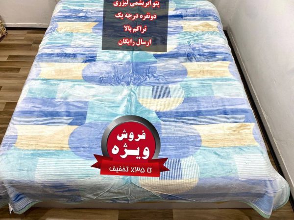 پتو ابریشمی اعلا تراکم بالا2کیلویی